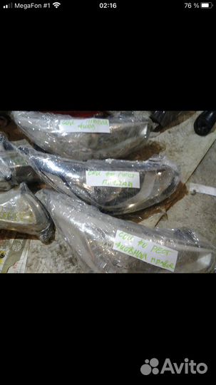 Запчасти кия Рио