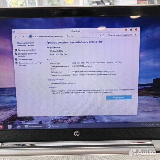 Ноутбук, HP Pavilion 15-n010sr