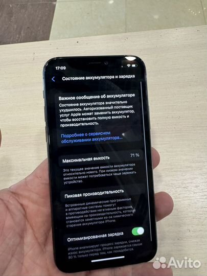 iPhone 11 Pro, 256 ГБ