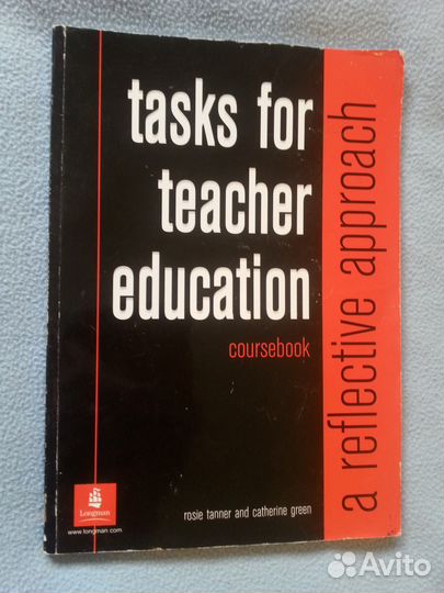 Английский язык. Специальная и учебная литература