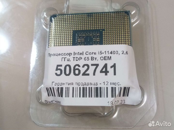 Процессор intel core i5 11400