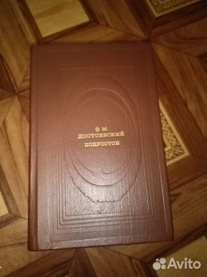 Книги Дюма, Экзюпери и др