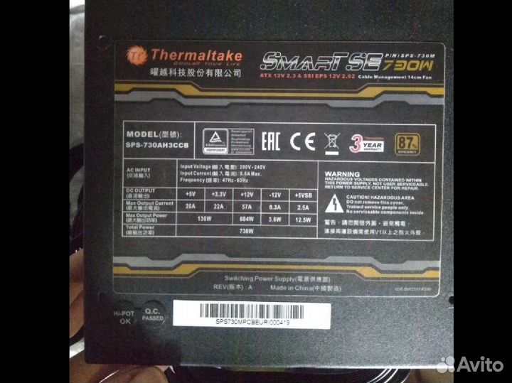 Блок питания Thermaltake SPS 730W