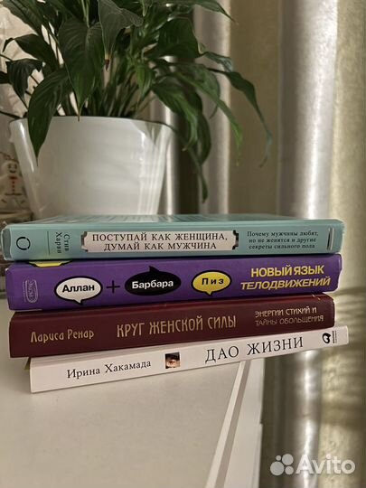 Книги
