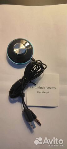 Bluetooth aux адаптер