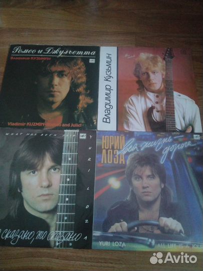 Виниловые пластинки