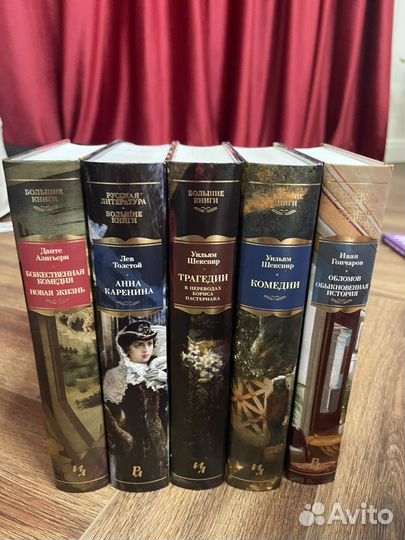 Новые книги из серии Большие книги