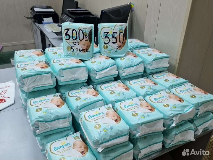 Памперсы подгузники для детей премиум 2-5 кг 20 шт