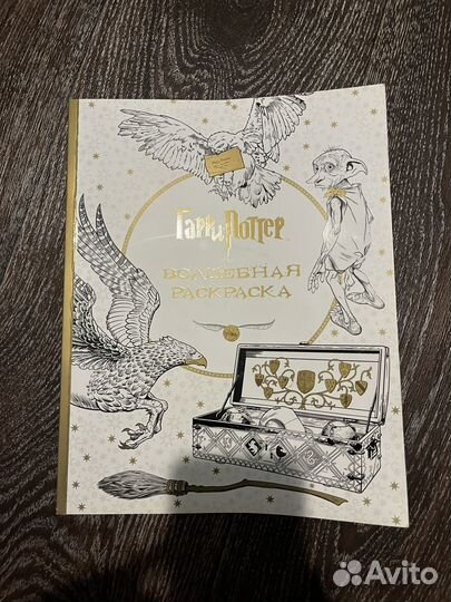 Раскраска антистресс