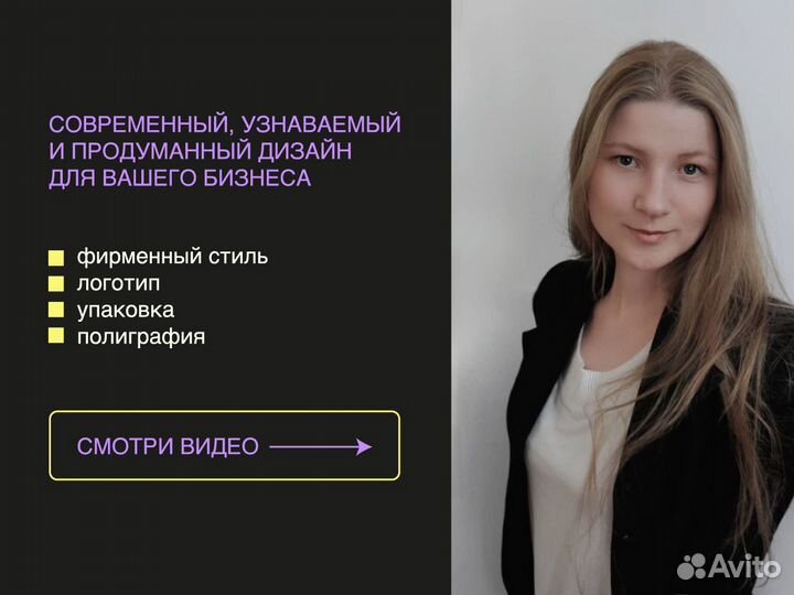 Разработка логотипа, графический дизайн,полиграфия