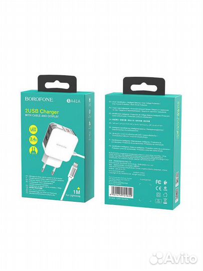 Зарядное устройство для телефона Borofone BA41A