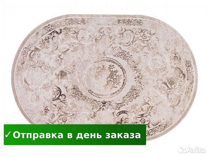 Ковер овальный 2х3 Турецкий