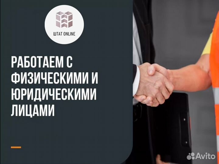 Грузчики Разнорабочие Грузоперевозки