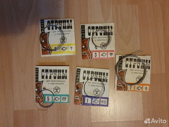 Струны для классической гитары СССР