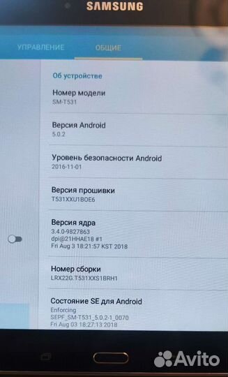 Планшет samsung galaxy tab 4