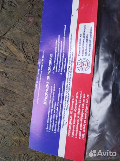 Проставки на тоету королла 150 кузов