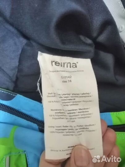 Комбинезон ветровочный Reima
