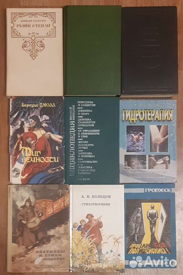 Книги