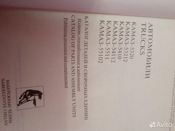 Техническая литература