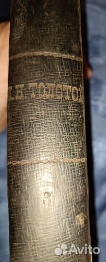 Книга война и мир л. Н. Толстой