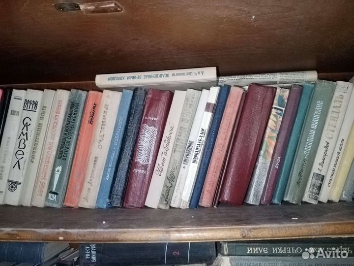 Книги советских и зарубежных писателей