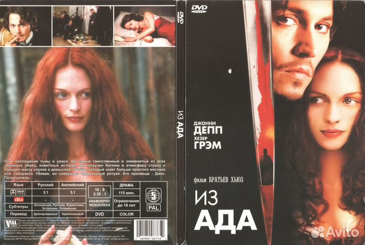 Детектив на DVD дисках