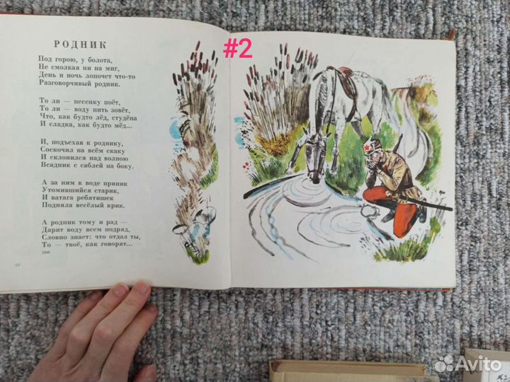 Татарские и русские писатели и поэты