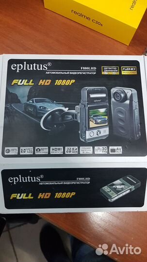 Авторегистратор