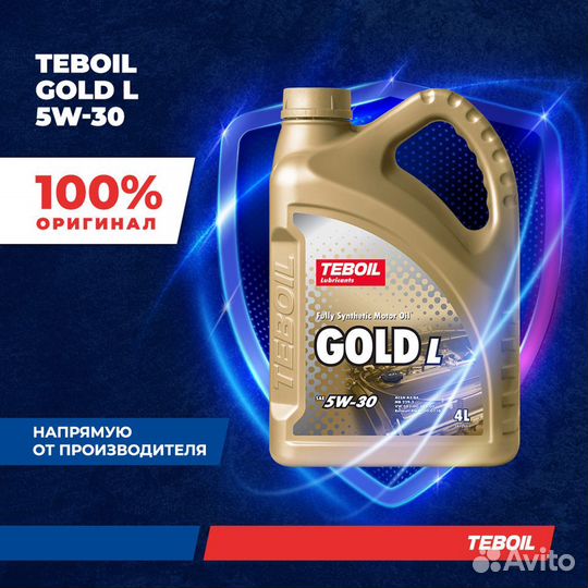 Моторное масло Teboil Gold L 5W30 4л+1л