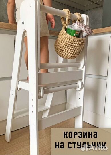 Корзина вязаная