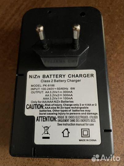 Зарядное устройство