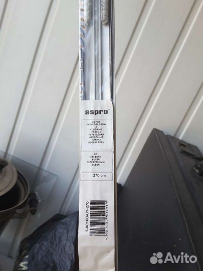 Порожки металлические