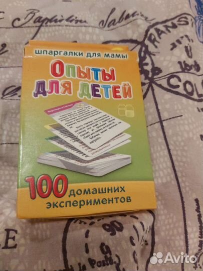 Настольные игры в ассортименте