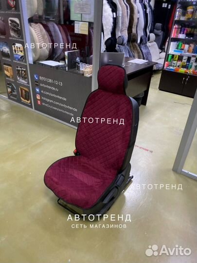 Накидки из алькантары в любой авто