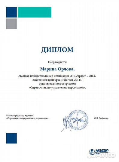 Составление резюме