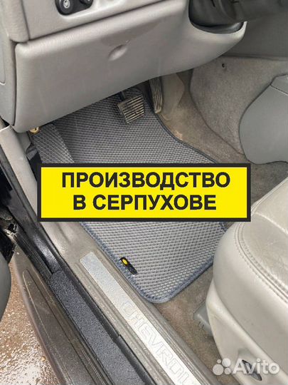 Коврики полики EVA с бортами