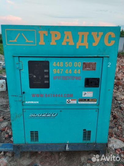 Аренда генератора Airman SDG220 (156кВт)
