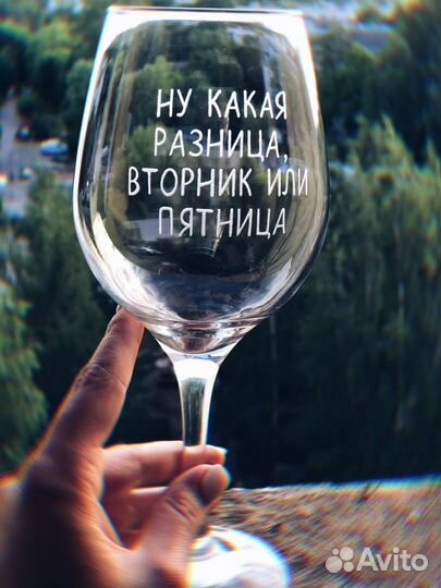 Бокалы с гравировкой в наличии и на заказ