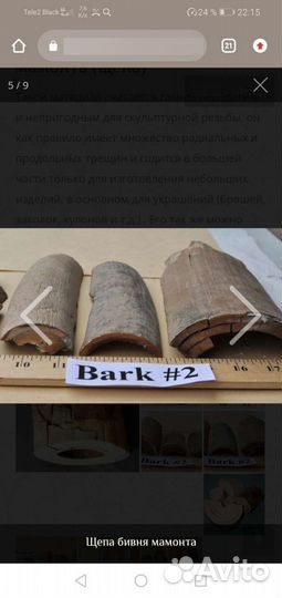 Продам то что на фото