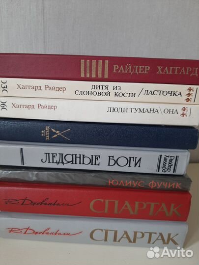 Книги