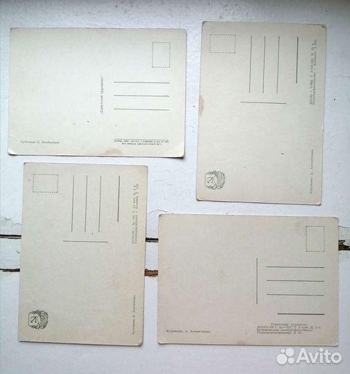 Открытки СССР, открытки с актерами