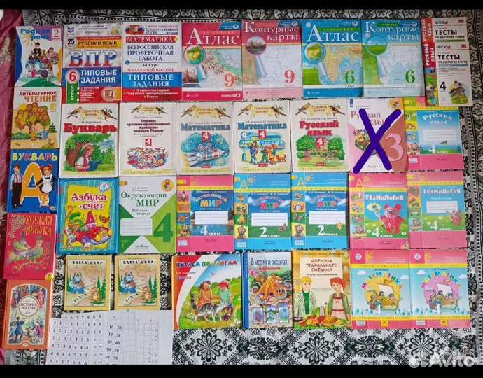 Учебники, раб. тетради, атласы, впр и др