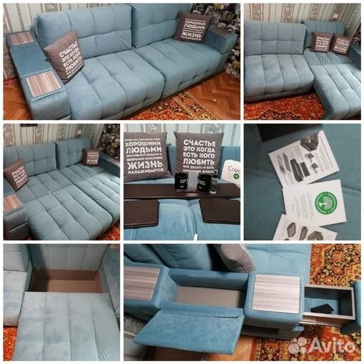 Диван-кровать