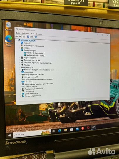 Мощный Ноутбук Lenovo Core i5/GTX 960M/ 12 RAM