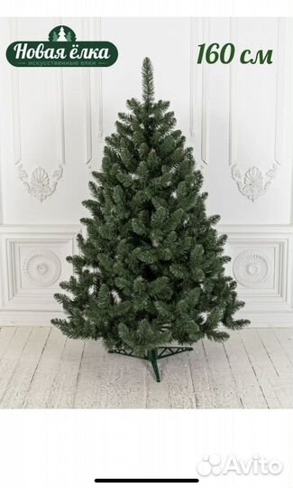 Елка искусственная 160