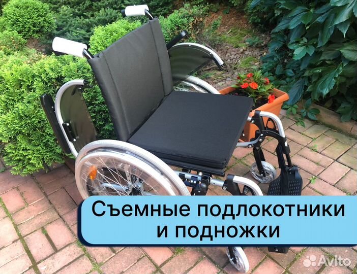 Инвалидная коляска Доставка сегодня Фрязино