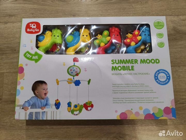 Мобиль на кроватку