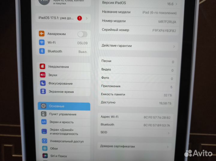 iPad 6 (2018) 32gb Gray Оригинал
