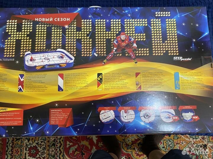 Детские настольные игры для детей и взрослых