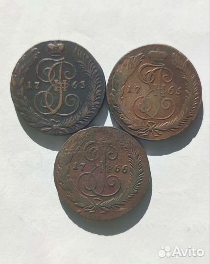 5 коп. 1763,65,66гг см